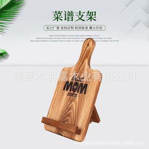 Soporte de madera para recetas con base para almacenamiento de utensilios de cocina, estante de 1 nivel para uso en escritorio - Product Image 1