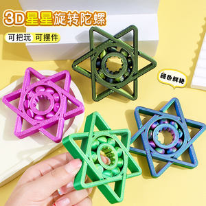 Juguete Antiestrés de Alta Gama, Spinner de Mano con Diseño Poligonal Impreso en 3D, Juguete Sensorial para Aliviar el Estrés - Product Image 3