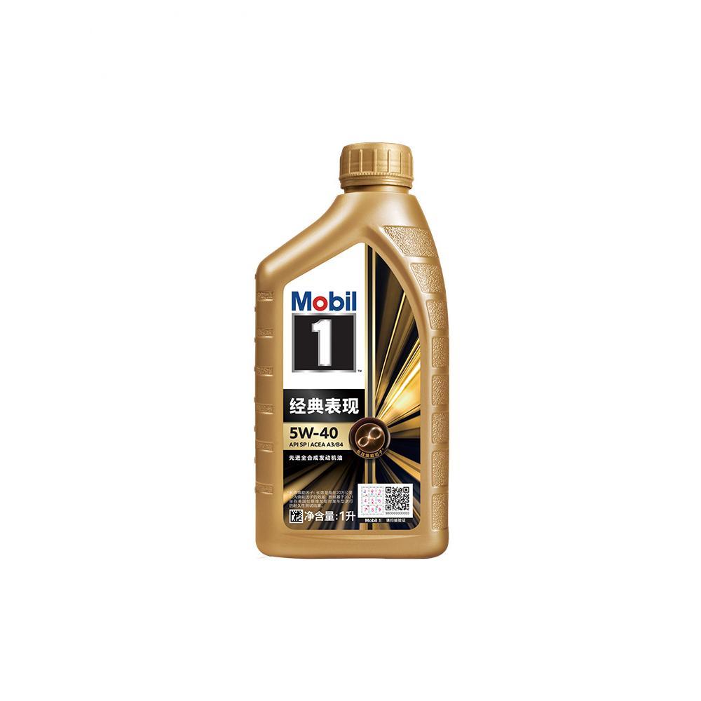 Genuine Mobil 1 5W-40 SP Motor Oil, 20,000 km Drain Interval, Anti-LSPI for TGDI Engines Oil Parts Image 4