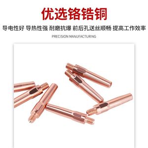 หัวเชื่อมแก๊สป้องกันแบบ M6 ทำจากทองแดงผสมโครเมียม-เซอร์โคเนียม เกรด 8.8 พร้อมตัวนำลวดสำหรับงานกลึงความแม่นยำสูง หัวเชื่อมแบบมีน้ำหนักสำหรับหุ่นยนต์ - Product Image 4