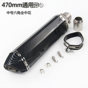 Pot d'échappement hexagonal noir/argent pour moto <span class=keywords><strong>de</strong></span> course <span class=keywords><strong>Horizon</strong></span> 150, Small Ninja 250, Road Race 350R25/R3 - Product Image 5