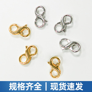 ตัวล็อกแบบก้ามปูรูปเลขแปดของ Pengkai Jewelry ขนาด 18 มม. ชุบทองคำขาว สำหรับงาน DIY เชื่อมต่อเครื่องประดับ สร้อยคอ สร้อยข้อมือ - Product Image 5