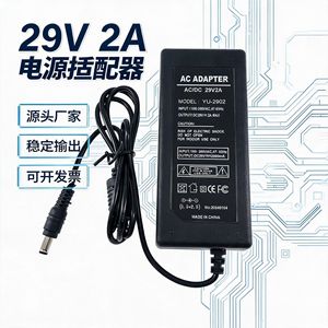 29V 2A <b>Power</b> <b>Adapter</b> For Electric Push Rod Massager Boss Massage Chair Switching <b>Power</b> <b>Supply</b> - Product Image 1