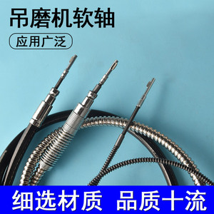 Arbre flexible pour meuleuse électrique, avec structure en aluminium et composants de moteur, pour tuyau métallique - Product Image 5