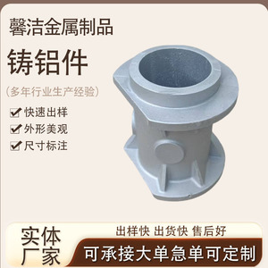 ชิ้นส่วนอะลูมิเนียมหล่อขึ้นรูป ความแม่นยำสูง สำหรับใช้งานในอุตสาหกรรม - Product Image 5