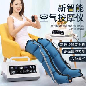 Masajeador de Piernas Airwave con 6 Modos y Control Remoto Inalámbrico para Terapia de Pies y Pantorrillas - Product Image 1