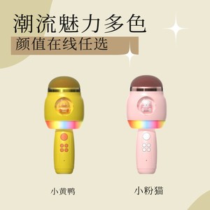 Wireless <b>Microphone</b> Speaker Combo Kids Karaoke Mic With Light Up Home Toy For Children - Product Image 3