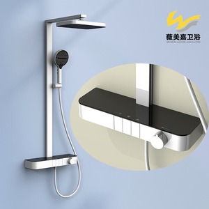 Vimijia Douche de luxe murale réglable eau chaude et froide, grande barre de douche carrée avec pulvérisation supérieure, accessoires de salle de bain - Product Image 5