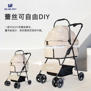 dodopet Lace <b>Stroller</b> Pet Cart <b>Dog</b> <b>Stroller</b> Sweet Lace for <b>Dogs</b> and Cats Outings - Product Image 3