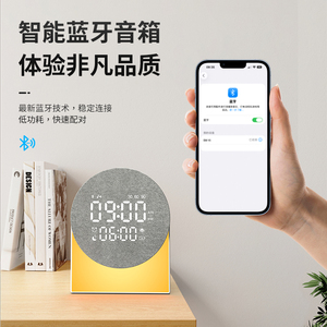 Smart Speaker with Display Screen <b>Digital</b> <b>Clock</b> Radio Alarm <b>Battery</b> Powered Bedroom Wakeup Audio Speaker - Product Image 5