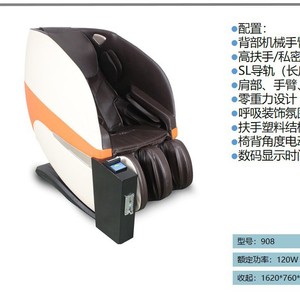 Commercial Massage Chair With Qr Code Scanning Sl <b>Track</b> Robotic Arm Full Body Massage Orange Red Gold Plug In 31-60 Airbags - Product Image 4