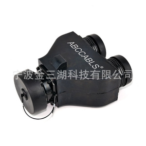 Abccabls Power Distributor 19 Core <b>Rubber</b> Housing With 16A <b>Plug</b> And Socket For Retrofit Upgrade - Product Image 1