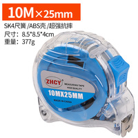 Règle en acier de 5 m, règle en acier de 3 m, règle de 10 m, règle épaisse de 7,5 m, règle en acier inoxydable anti-chute, étanche et antirouille, avec anneau de fixation