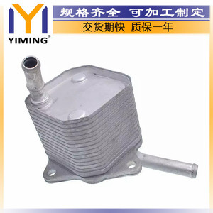 <b>Radiator</b> 15071-0E010 For 2015-2020 Toyota Hilux Revo 1GD 2GD Engine Cooling Replacement Part - Product Image 5