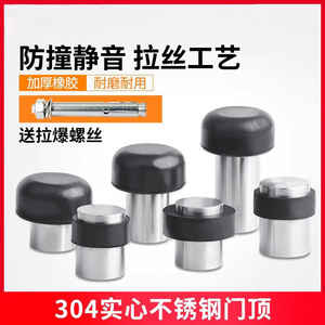 Tianjun Stainless Steel Door Stop Floor <b>Mount</b> Mushroom Head Anti Collision Gate <b>Block</b> Minimalist Design Easy Installation - Product Image 5