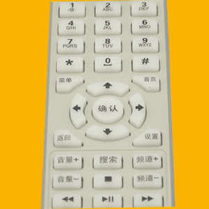 Télécommande à perles de cristal YK-01453 pour décodeur TV China Mobile avec code d'apprentissage 17x4.7x2.7cm blanc cassé - Product Image 4