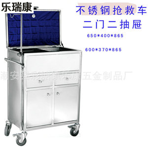Carrito de Hospital Lekang 4, 670*440*865, Carro Médico de Acero Inoxidable para Clínica, Enfermería, Almacenamiento de Infusiones - Product Image 3