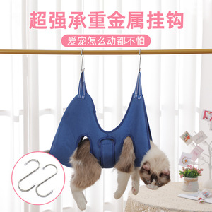 Hamaca de belleza <span class=keywords><strong>para</strong></span> mascotas, cortaúñas <span class=keywords><strong>para</strong></span> perros y <span class=keywords><strong>gatos</strong></span>, soporte <span class=keywords><strong>para</strong></span> uñas, gancho <span class=keywords><strong>para</strong></span> alimentación, medicina, herramienta antiarañazos, bolsa de lavado <span class=keywords><strong>para</strong></span> <span class=keywords><strong>gatos</strong></span> - Product Image 6