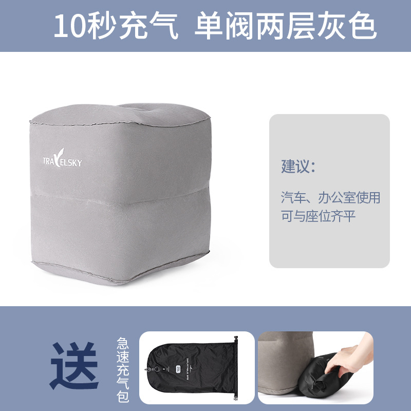 Two-layer gray inflatable bag