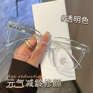 Monturas de gafas rectangulares de estilo coreano 8042, montura completa marrón translúcido, protección contra luz azul para mujer - Product Image 2