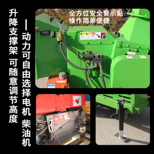 Broyeur mobile pour aménagement paysager, branches d'arbres fruitiers, feuilles, rotin, humide et sec - Product Image 3