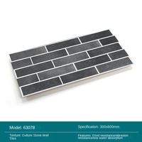 Carreaux rustiques antiques Garden Country 300x600 pour villa, maison auto-construite, cour, balcon, mur extérieur, sol d'hôtel, pierre culturelle
