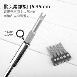 ชุดไขควงไทรวิง 5 ชิ้น ทำจากเหล็กขัดเงา รูปทรงสามเหลี่ยม Y U สำหรับซ่อมแซม DIY - Product Image 3