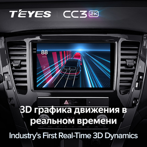 Teyes cc3l CC3 2K cho MITSUBISHI PAJERO thể thao 3 2020 2021 đài phát thanh xe đa phương tiện Video Player <span class=keywords><strong>Navigation</strong></span> stereo <span class=keywords><strong>GPS</strong></span> <span class=keywords><strong>Android</strong></span> 10 - Product Image 5