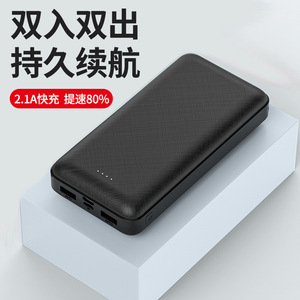 พาวเวอร์แบงค์ 20000mAh ช่องเสียบ USB คู่ สีดำและสีขาว แหล่งจ่ายไฟฉุกเฉินสำหรับใช้งานกลางแจ้ง - Product Image 2