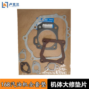 Juego completo de juntas para sistema de motor de gasolina 190F170F168, piezas para allanadoras y generadores con GX160 para cultivadores - Product Image 5