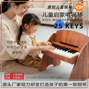 Wooden 25 Key Electronic <b>Keyboard</b> For Children Educational Toy Piano <b>Instrument</b> - Product Image 4