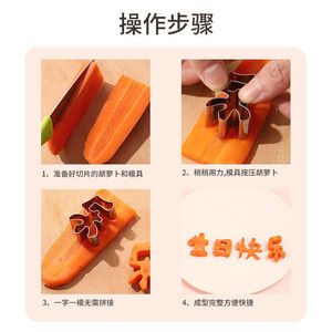 แม่พิมพ์คุกกี้สแตนเลสรูปทรงตัวเลขสำหรับตกแต่งเค้กงานวันเกิด - Product Image 3
