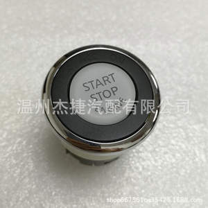 สำหรับกุญแจรถยนต์นิสสัน มูราโน่ แม็กซิมา อัลติมา ที่ใช้ร่วมกันได้กับสวิตช์กุญแจสตาร์ท รุ่น 25150-1LB0A และ 25150-1AA0B - Product Image 1