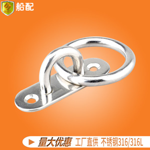 Bases Ovaladas para Techo con Anillos M8*80, Ganchos de Acero Inoxidable 304 para Colgar Ventiladores y Lámparas de Araña - Product Image 3