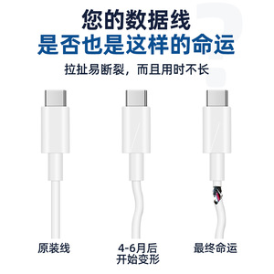 Housse de protection pour câble de données Chcc, 10 cm, en plastique universel, pour câbles de charge Apple et Android - Product Image 2