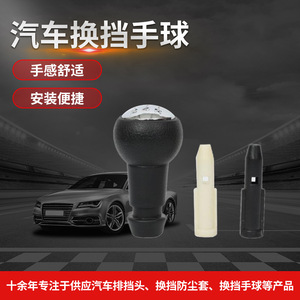 Peugeot Car Gear <b>Knob</b> Plastic Black <b>Shift</b> <b>Knob</b> For 307 406 206 408 - Product Image 3