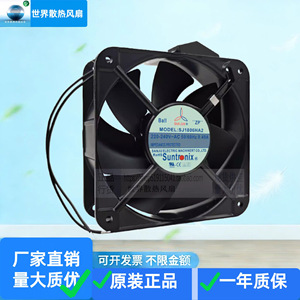 Ventilador Industrial Metálico Sanjun SJ1806HA2 220V 0.40A - Product Image 2