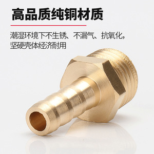 Brass <b>Quick</b> <b>Connector</b> Pagoda Fitting For Industrial Automation Pneumatic Parts - Product Image 5