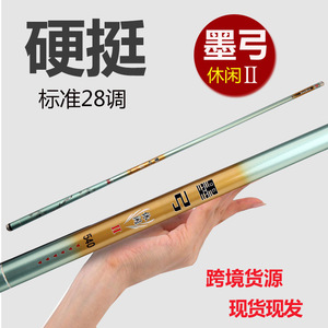 คันเบ็ดตกปลาแบบยืดหดได้ Mo Gong 2 ขนาด 2.7ม.-7.2ม. ความเร็วปานกลาง สำหรับตกปลาในน้ำจืด ใช้ได้ในอ่างเก็บน้ำและบ่อ - Product Image 4