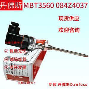 Sensor de Temperatura Danfoss MBT3560 4-20 mA 10-32 V para Refrigerador Inteligente - Product Image 4