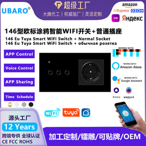 <b>Smart</b> Switch <b>Socket</b> With Glass Panel Eu Plug App Control Voice Timer Neutral Live Version - Product Image 5