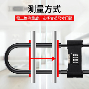 ล็อคประตูกระจกรูปตัวยู 13 มม. โลหะผสมเหล็กสี่หลักรหัสผ่านกลไกป้องกันการโจรกรรมล็อคความปลอดภัยสำหรับประตูร้านค้า - Product Image 2