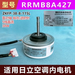 Moteur de ventilateur de climatiseur Hitachi RRMB8A427 1020562, pièce de rechange électrique pour usage interne - Product Image 5