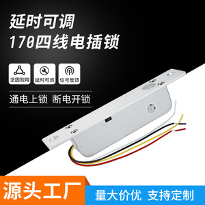 Four Wire Low Temperature Mini Electric Bolt Lock 12V 24V Delay Adjustable Office Door Security Lock - Product Image 5
