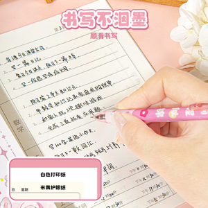 Carnet de Devoirs Mignon à Motifs de Dessins Animés, 30 Pages, Reliure Filée, Papier Kraft pour Élèves du Primaire - Product Image 4