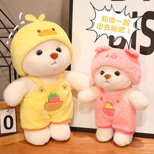 Adorable Oso de Peluche Durmiendo de 26 cm, Juguete de Peluche de Colores Variados, Unisex, Popular, Regalo de Cumpleaños Grande, Muñeco con Relleno de Algodón PP - Product Image 6