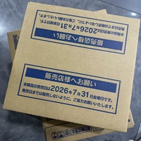 Boîte de boosters scellée Pokémon TCG Émeraude Tempête M6 d'usine japonaise, vente en gros, fournisseur de cartes rares de collection pour adultes