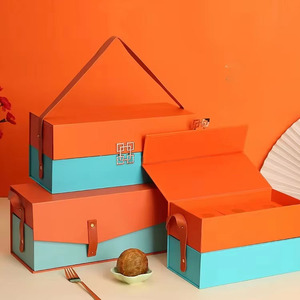 Boîte cadeau réutilisable en carton rigide avec poignée, bicolore, pour l'emballage des gâteaux de lune du Festival de la Mi-Automne - Product Image 1