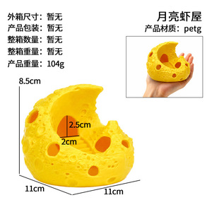 Mini Caverne de Reproduction pour Poissons et Crevettes, Décoration d'Aquarium, Abri pour Poissons Ornementaux, Cachette pour Crevettes - Product Image 6