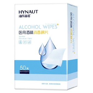 ผ้าเช็ดทำความสะอาดฆ่าเชื้อแอลกอฮอล์ 75% ยี่ห้อ Haishi Hainuo แบบใช้แล้วทิ้ง สำหรับทำความสะอาดโทรศัพท์มือถือ - Product Image 2